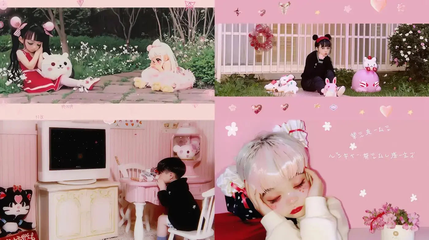 Consistent Aesthetic with Whimsical and Playful Elements - Midjourney sref style