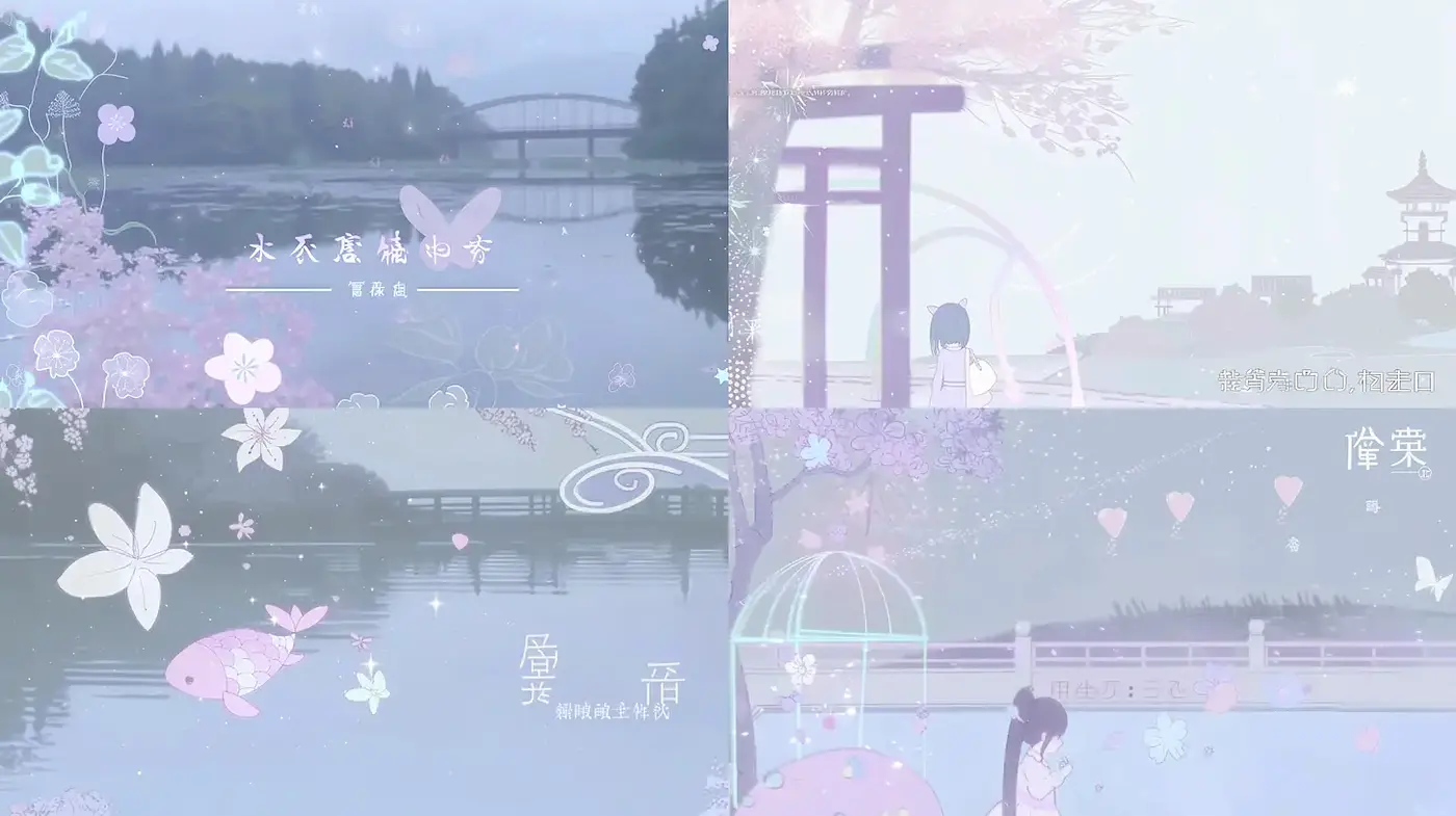 Whimsical Pastel Dreamscapes with Floral Motifs and Ethereal Elements - Midjourney sref style