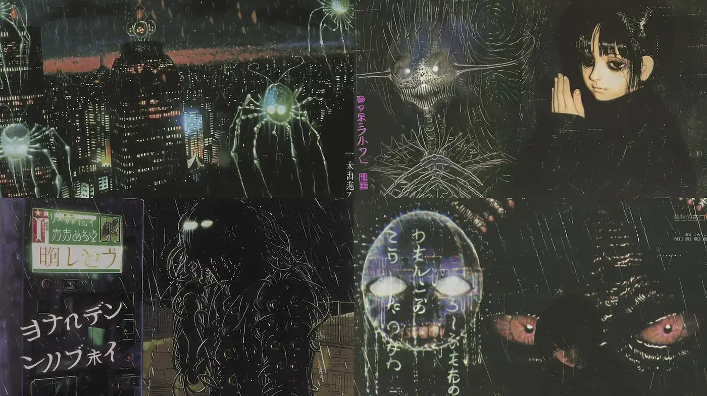 Dark, Surreal, and Intriguingly Eerie Visual Aesthetics with a Touch of Japanese Influence - Midjourney sref style