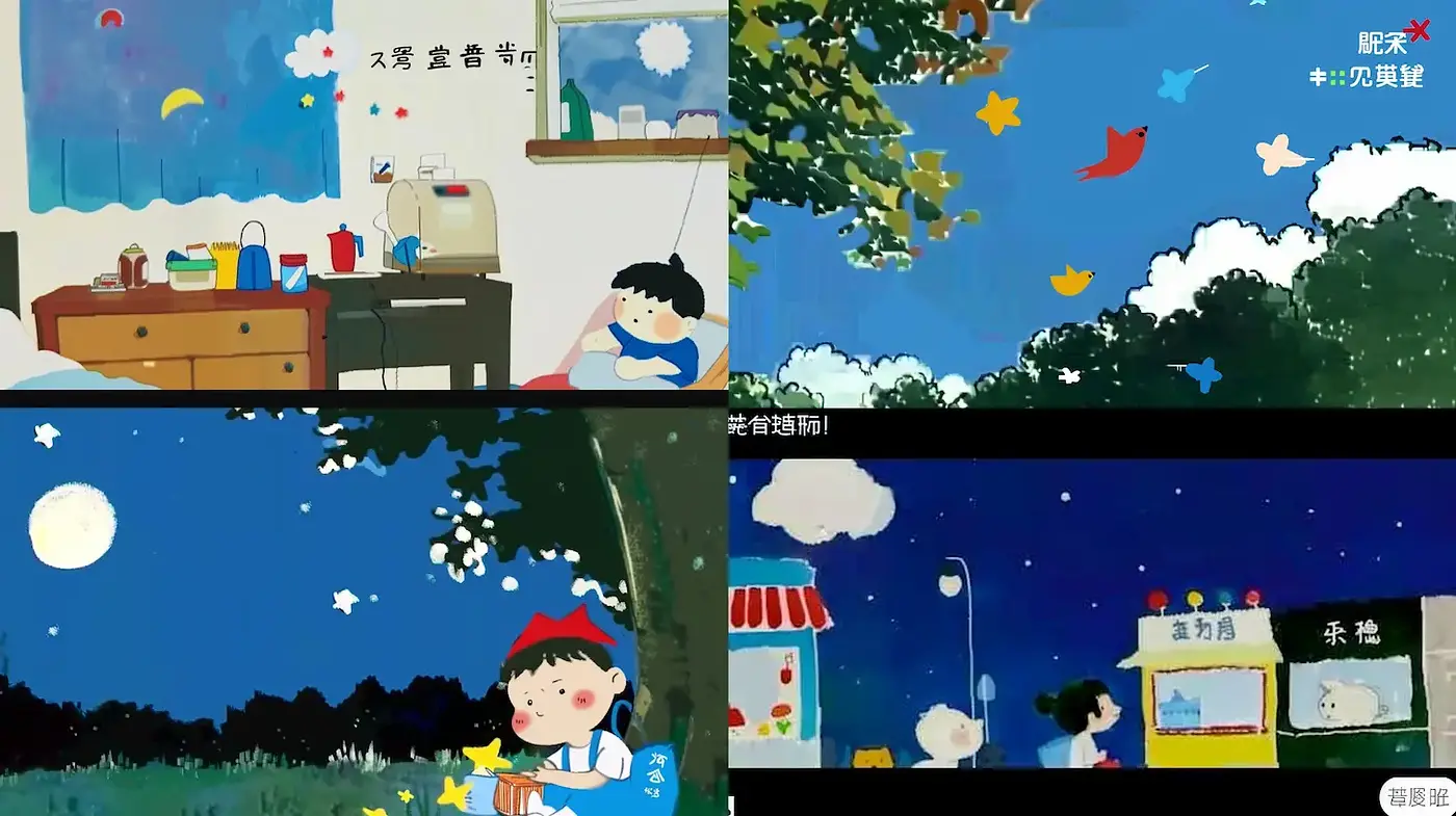 Whimsical and Bright Illustrations Conveying Nostalgic Childhood Moments - Midjourney sref style