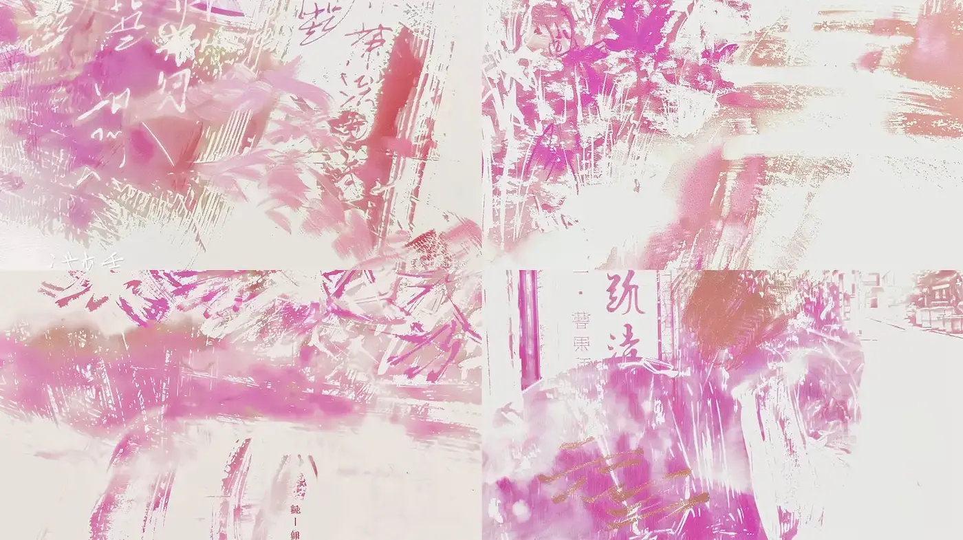 Abstract Expressionism with a Touch of Contemporary Elegance - Midjourney sref style