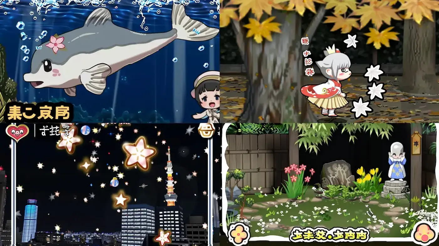 Whimsical and Playful Digital Aesthetic with Nature and Urban Elements - Midjourney sref style