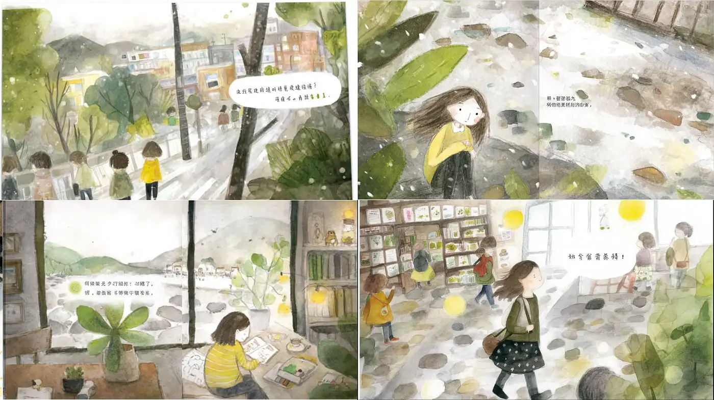Whimsical Watercolor Illustrations with a Playful Touch - Midjourney sref style