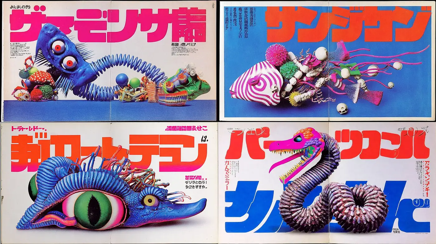 Vivid and Whimsical Japanese Surrealism with Playful Dynamics - Midjourney sref style