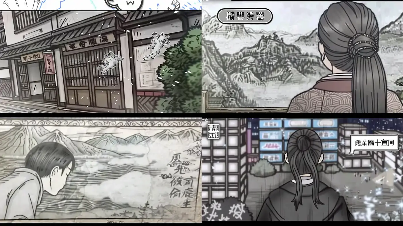 Ethereal and Nostalgic Visuals with a Traditional Japanese Influence - Midjourney sref style