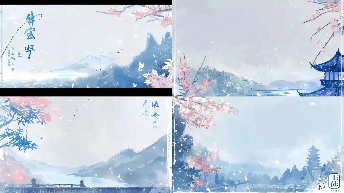 Ethereal and tranquil landscapes with subtle beauty - Midjourney sref style