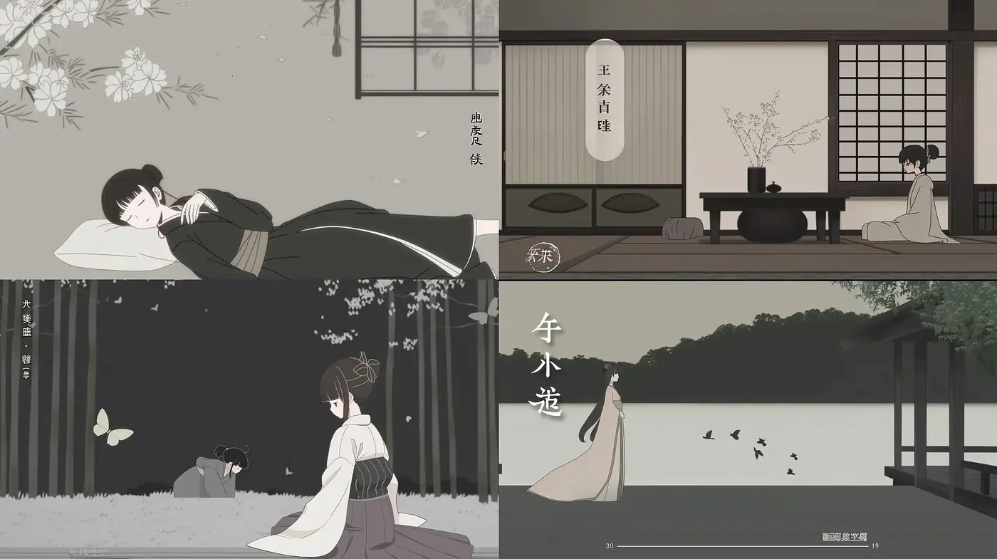 Monochrome Elegance: A Serene Homage to Traditional Japanese Ukiyo-e Art - Midjourney sref style